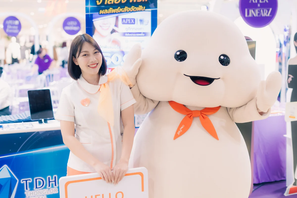 Show Me Your เหนียง