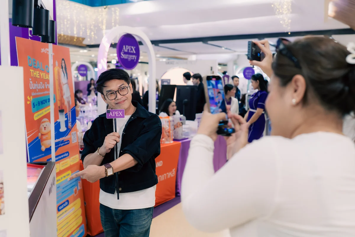 Show Me Your เหนียง