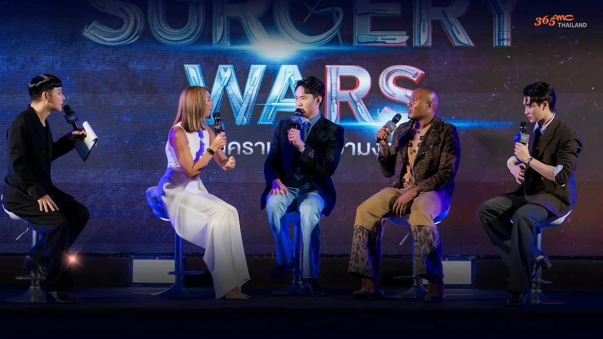 Surgery Wars (สงครามความงาม)